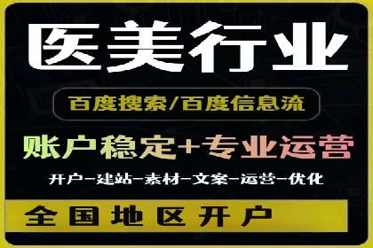 信息流运营实战：成功案例解析