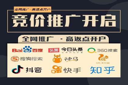 百度广告推广案例：效果转化提升