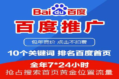 渠道开户返点助力企业快速扩张——真实案例分享